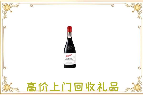 德州市附近回收奔富