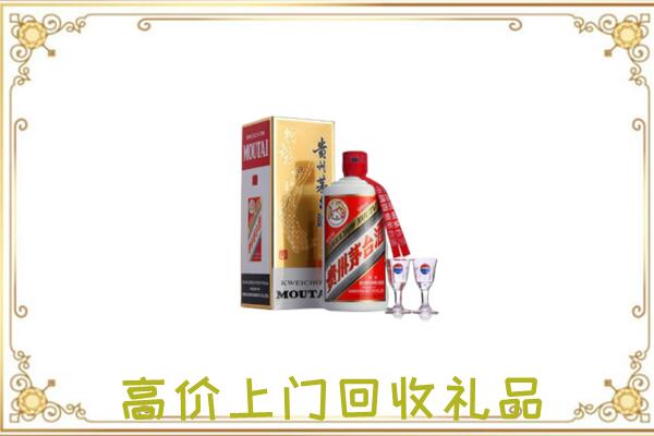 德州市附近回收茅台酒