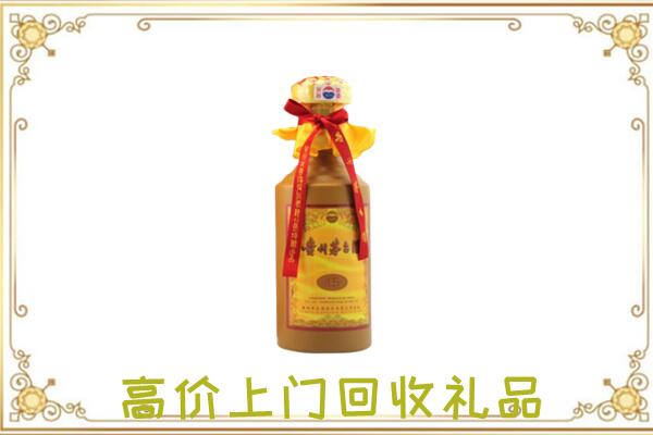 德州市附近回收15年茅台